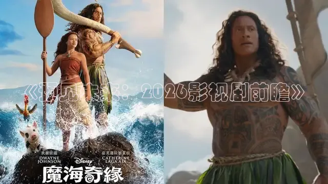红桃影视