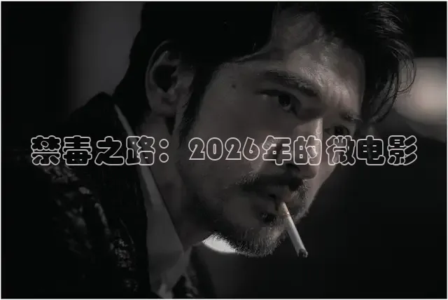 红桃影视在线播放