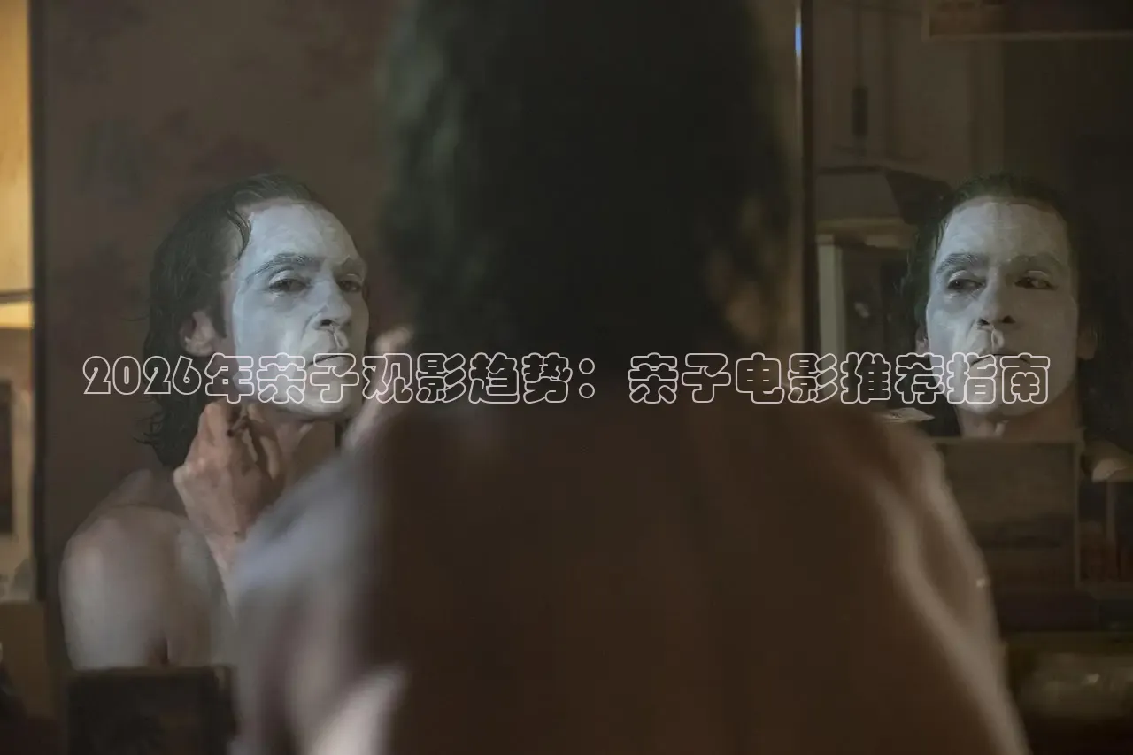 红桃看片